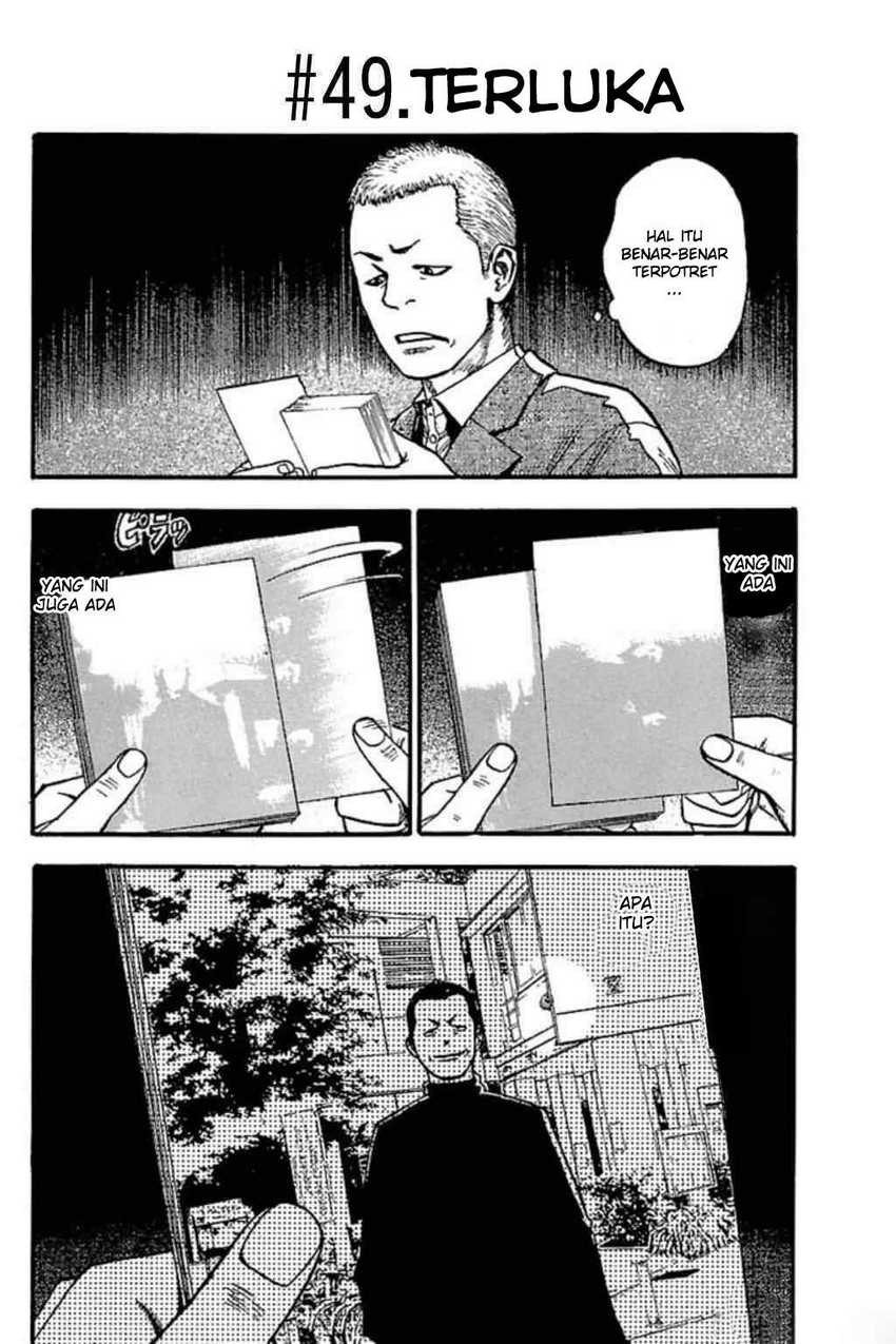 Baca Komik Fuan no Tane Plus Chapter 49 Gambar 1