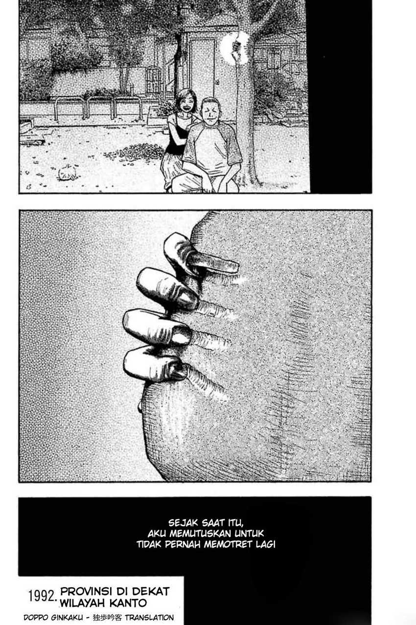 Fuan no Tane Plus Chapter 49 Gambar 3