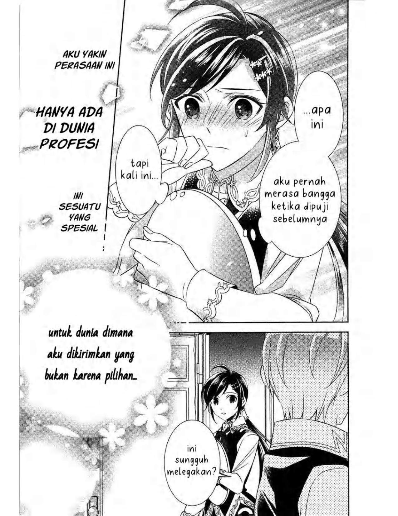 Isekai de Café wo Kaiten Shimashita Chapter 7 Gambar 17