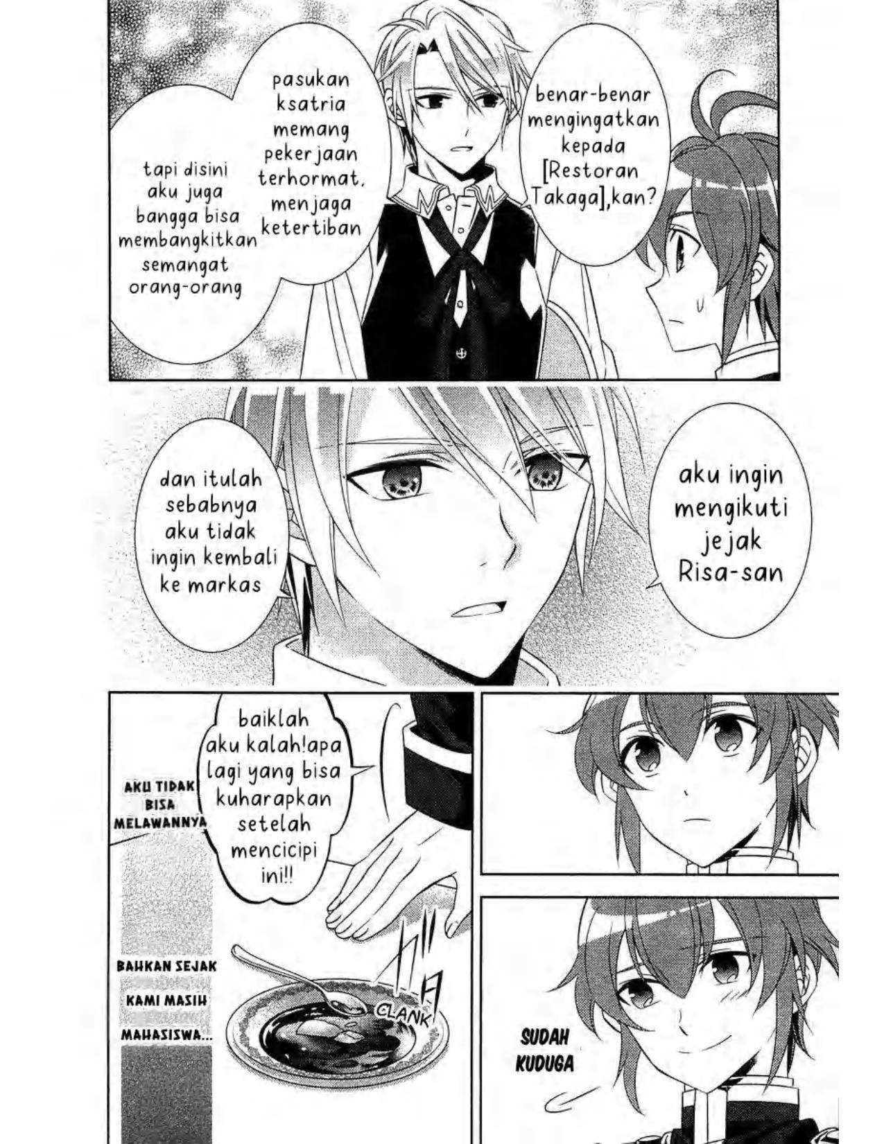 Isekai de Café wo Kaiten Shimashita Chapter 7 Gambar 24