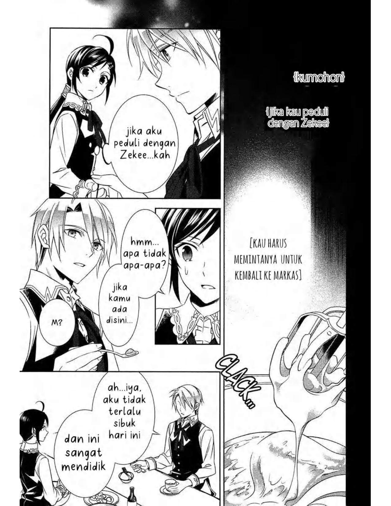 Isekai de Café wo Kaiten Shimashita Chapter 7 Gambar 9