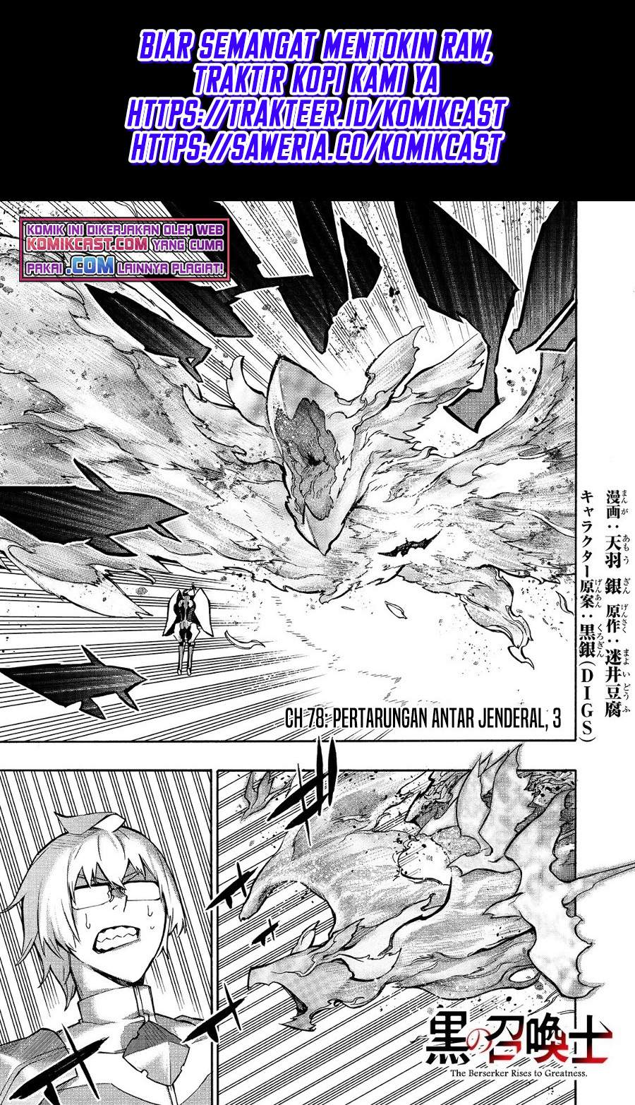 Baca  Kuro no Shoukanshi Chapter 78 Gambar 2