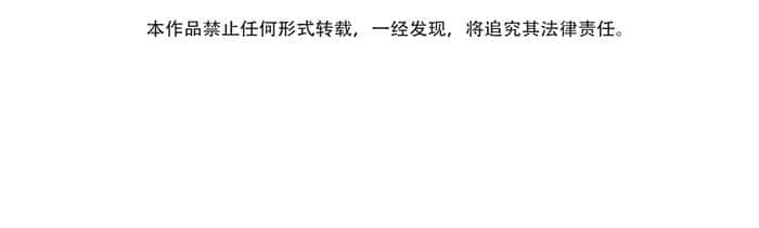 Missy’s Geek Residing Plan Chapter 19 Gambar 6