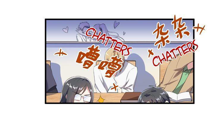 Missy’s Geek Residing Plan Chapter 19 Gambar 7
