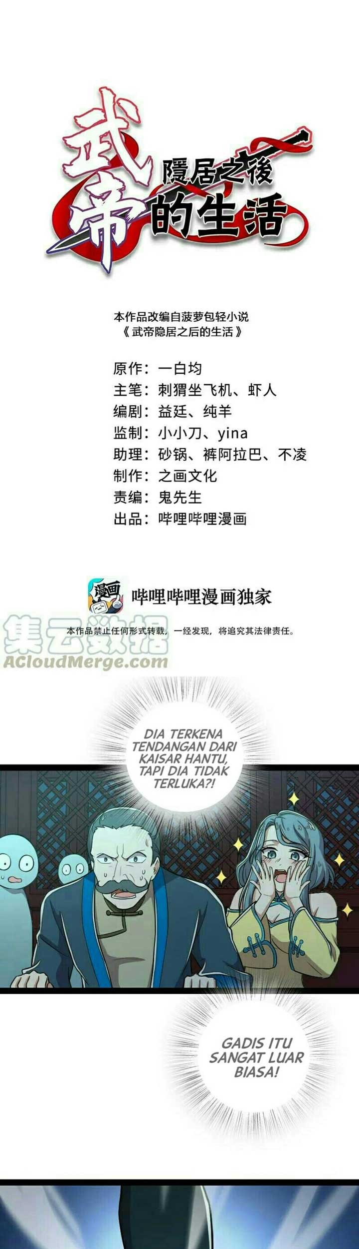 Baca  The Life After God Of Martial Lived In Seclusion Chapter 49 Gambar 2