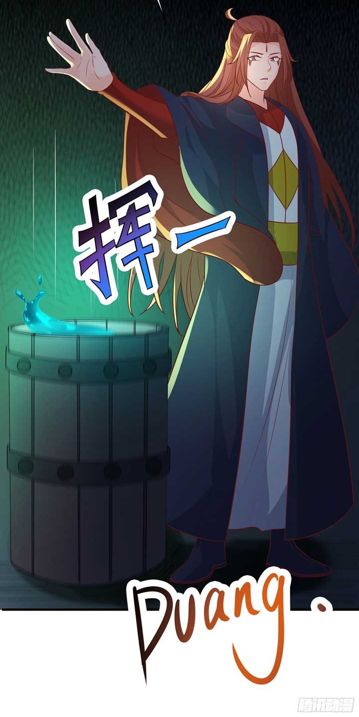 Apprentices Are All Female Devil Chapter 39 Gambar 9