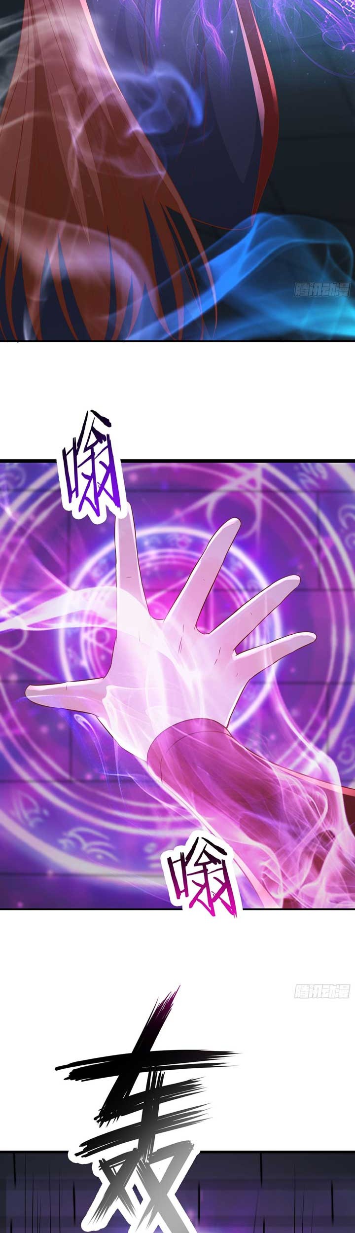 Apprentices Are All Female Devil Chapter 39 Gambar 20