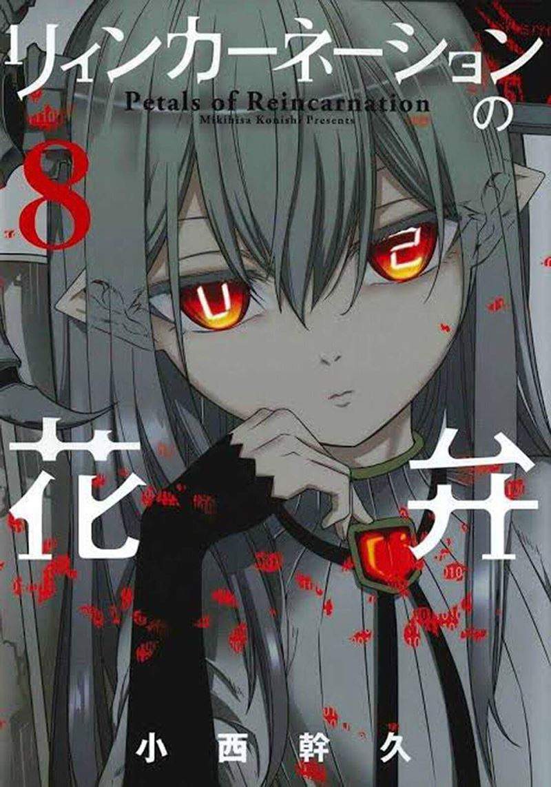 Baca Reincarnation no Kaben Chapter 37 Gambar 2
