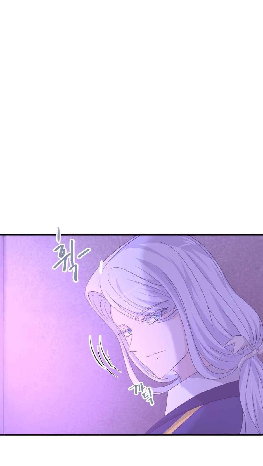 The Book of Lagier Chapter 31 Gambar 12