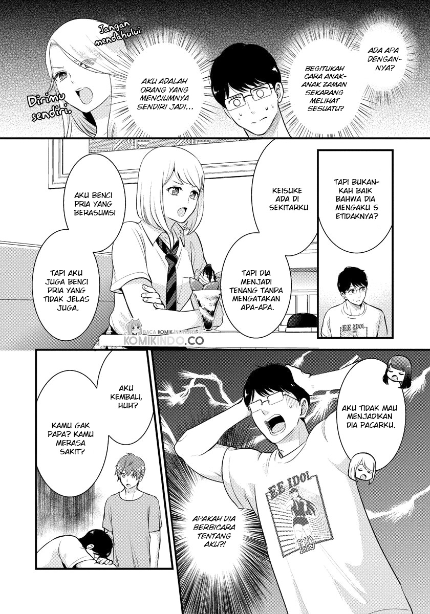 Saenai Riman to Yankee Joshi Kousei Chapter 12 Gambar 11
