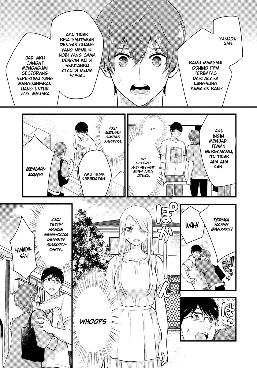 Saenai Riman to Yankee Joshi Kousei Chapter 12 Gambar 4