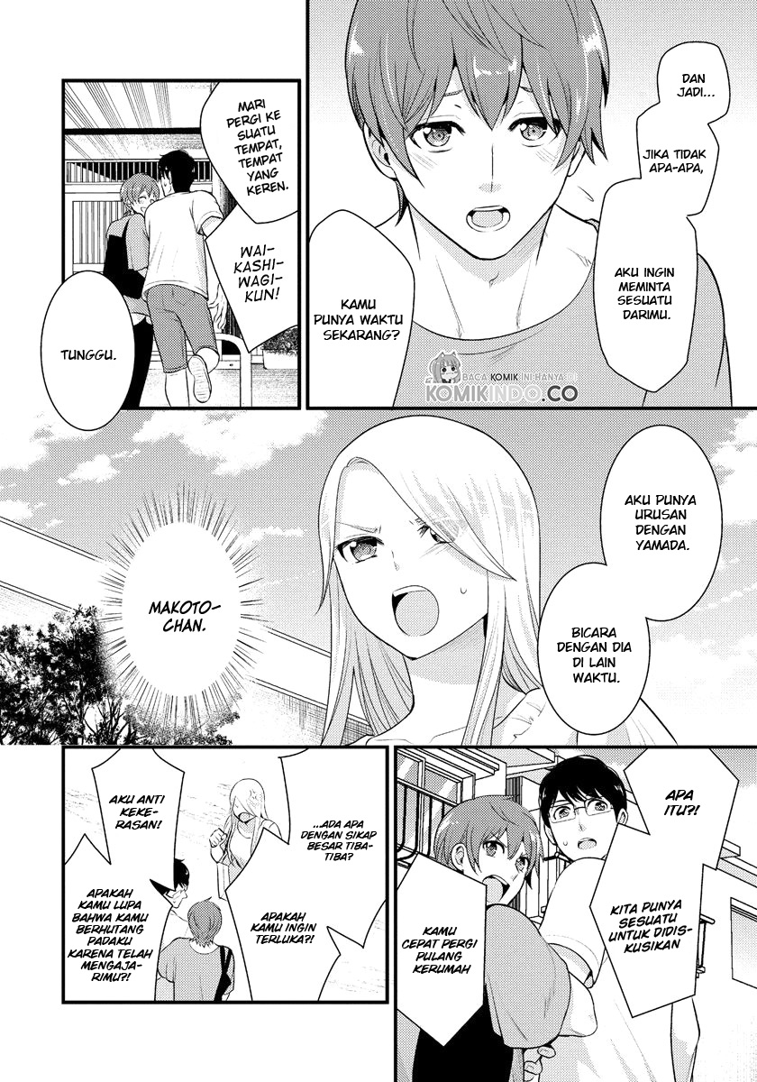 Saenai Riman to Yankee Joshi Kousei Chapter 12 Gambar 5