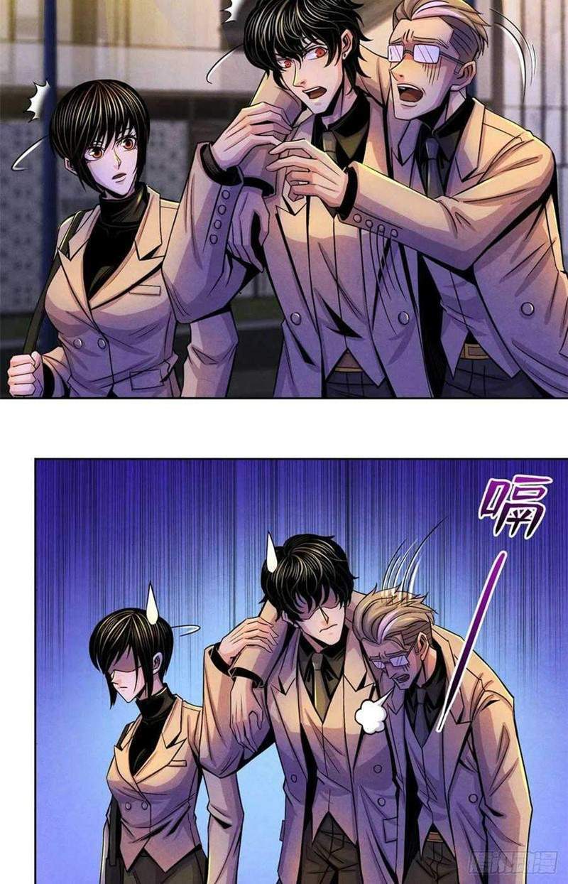 Doctor Li Ming Chapter 25 Gambar 7