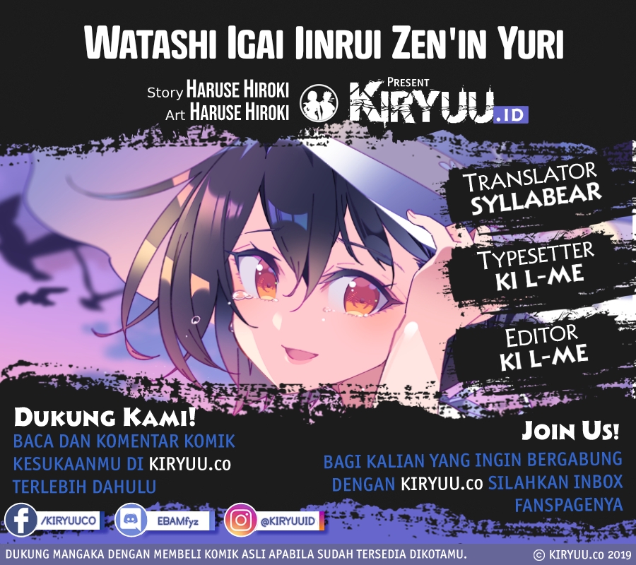 Baca Komik All of Humanity is Yuri Except For Me Chapter 7.4 Gambar 1