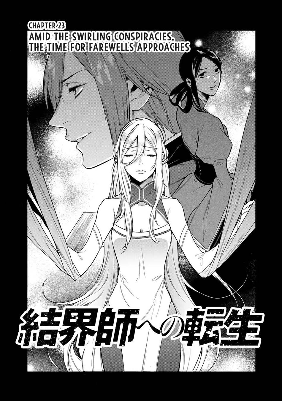 Baca Kekkaishi e no Tensei Chapter 23 Gambar 2