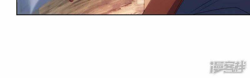 Rebirth After 80.000 Years Passed Chapter 240 Gambar 14