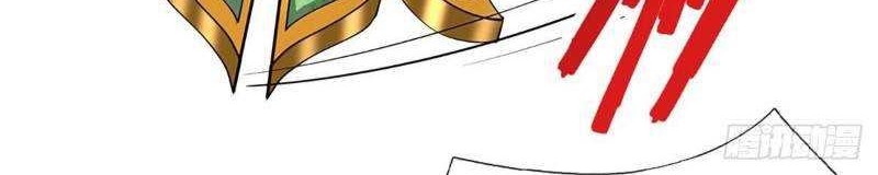 My Disciples All Over The World Chapter 28 Gambar 13