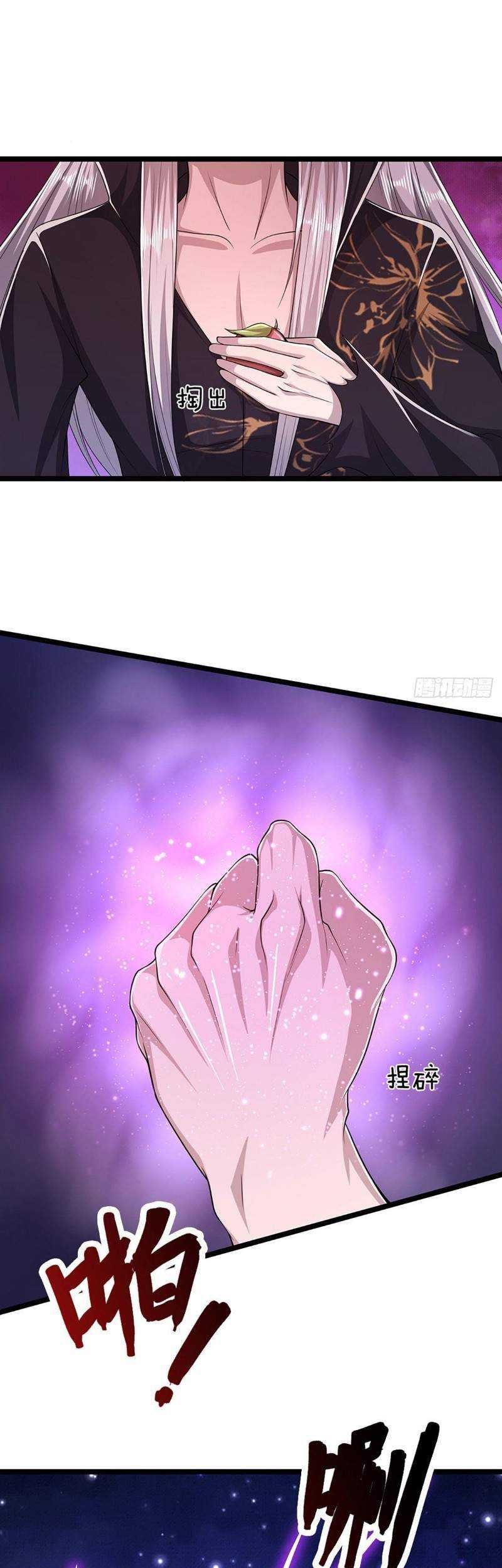 Baca  My Disciples All Over The World Chapter 27 Gambar 2