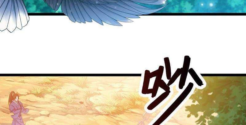 My Disciples All Over The World Chapter 27 Gambar 9