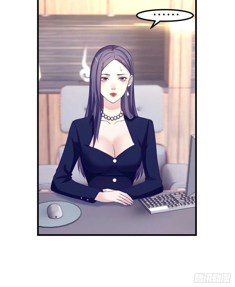 My Exclusive Dream World Adventures Chapter 88 Gambar 12