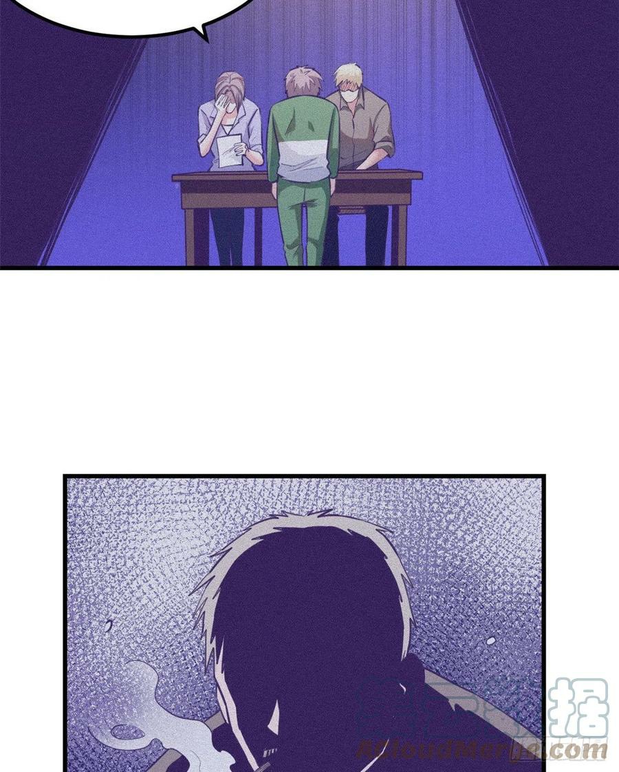 My Exclusive Dream World Adventures Chapter 88 Gambar 38