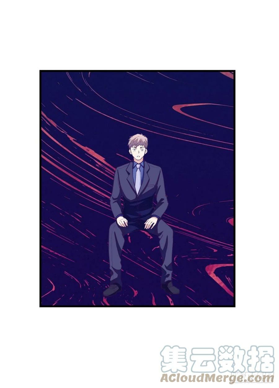 My Exclusive Dream World Adventures Chapter 88 Gambar 47