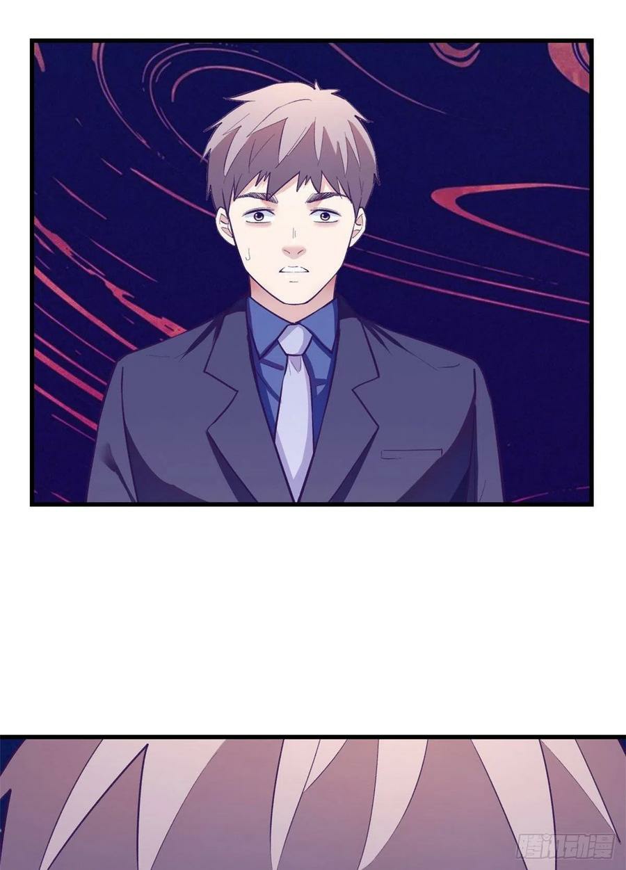 My Exclusive Dream World Adventures Chapter 88 Gambar 48