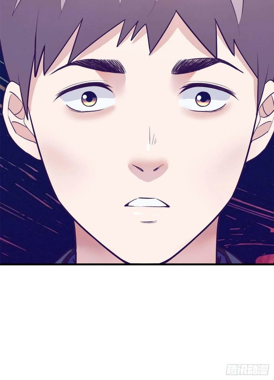 My Exclusive Dream World Adventures Chapter 88 Gambar 49