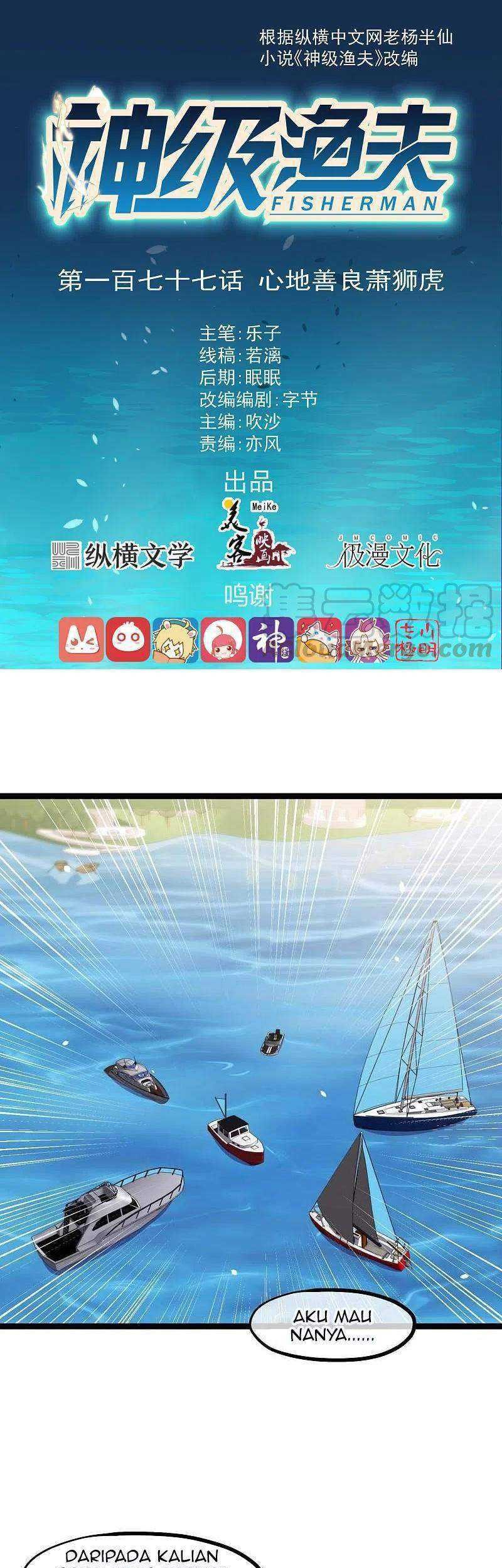 Baca God Fisherman Chapter 177 Gambar 2