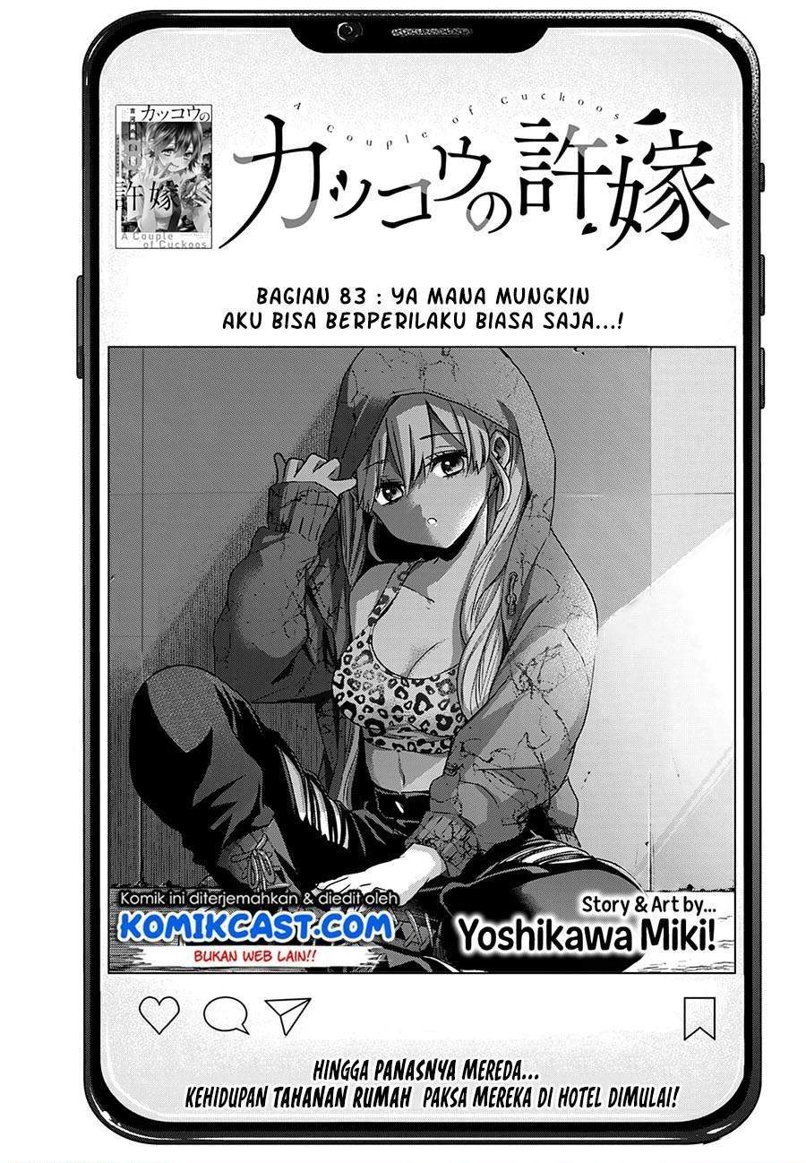 Baca Komik The Cuckoo’s Fiancee Chapter 83 Gambar 1