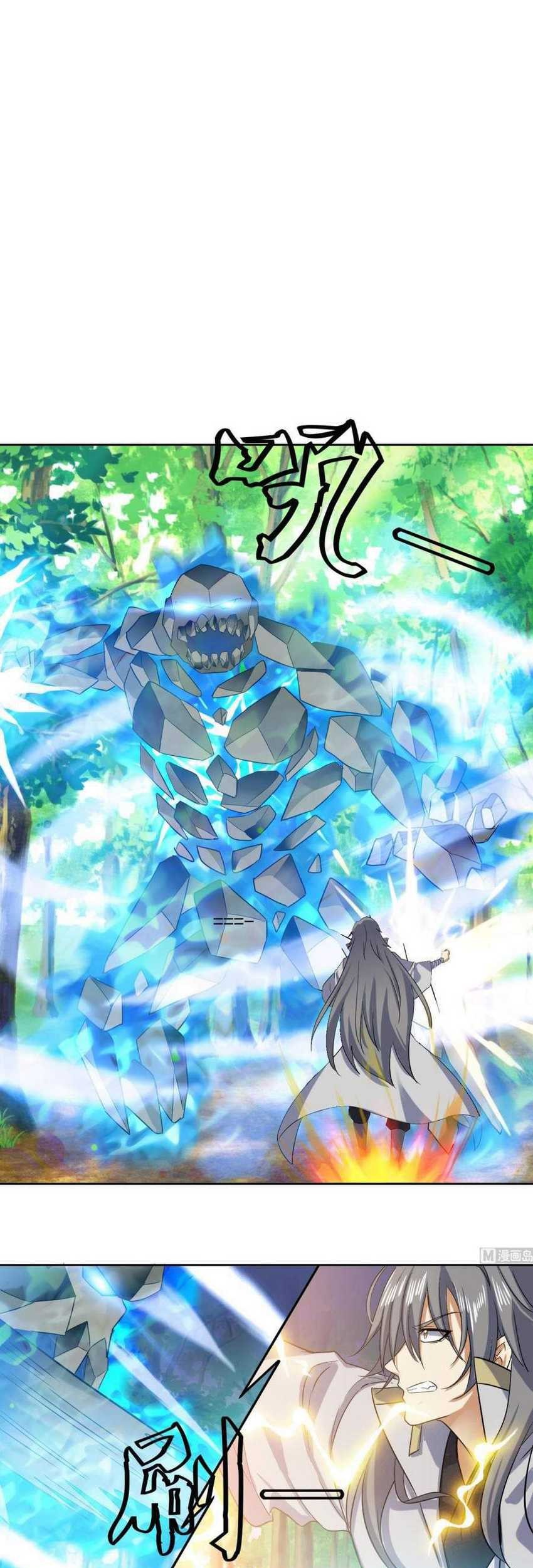 Baca Manhua The Nine Heaven of Martial Arts Chapter 220 Gambar 2