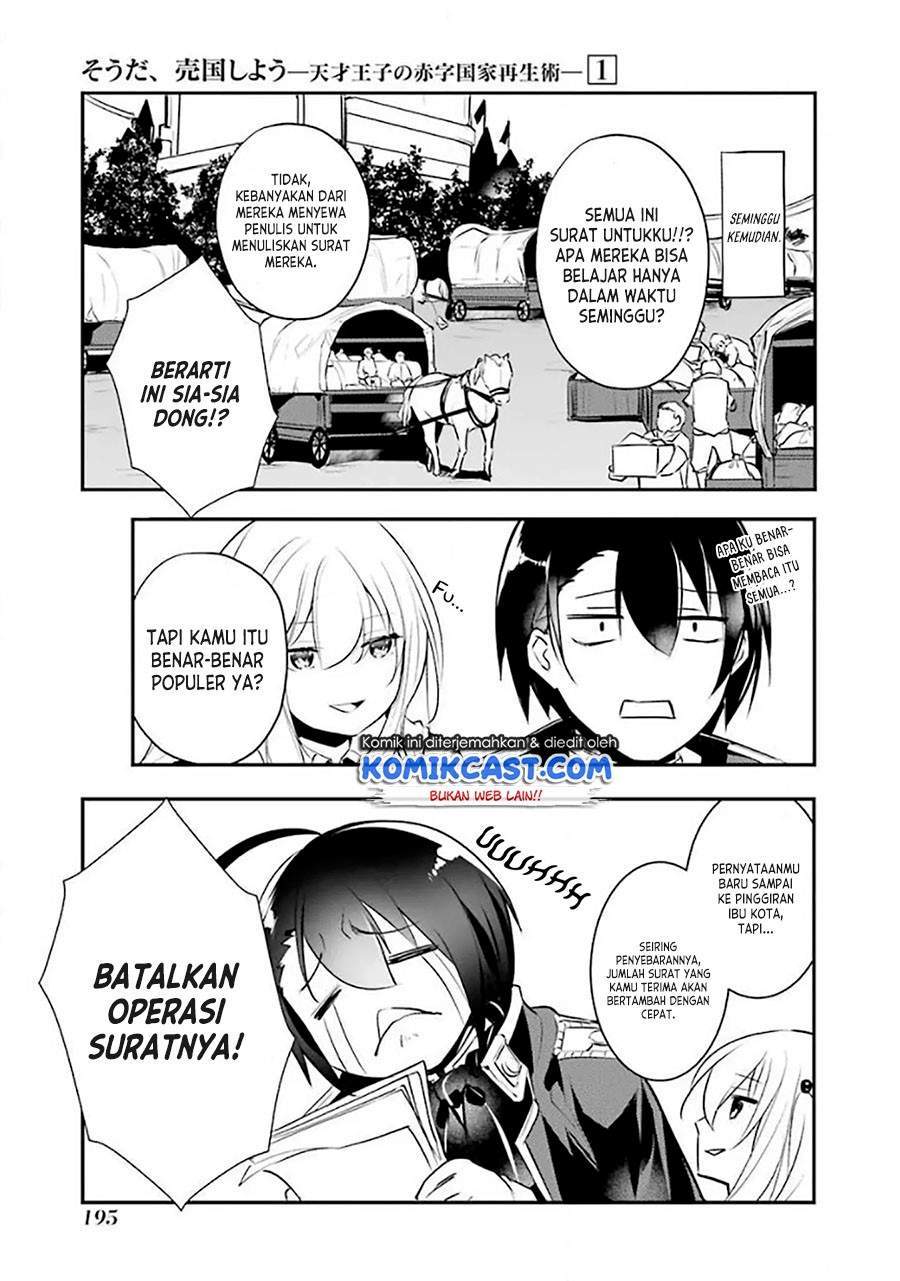 Tensai Ouji no Akaji Kokka Saisei Jutsu – Souda Baikoku Shiyou Chapter 15.5 Gambar 8