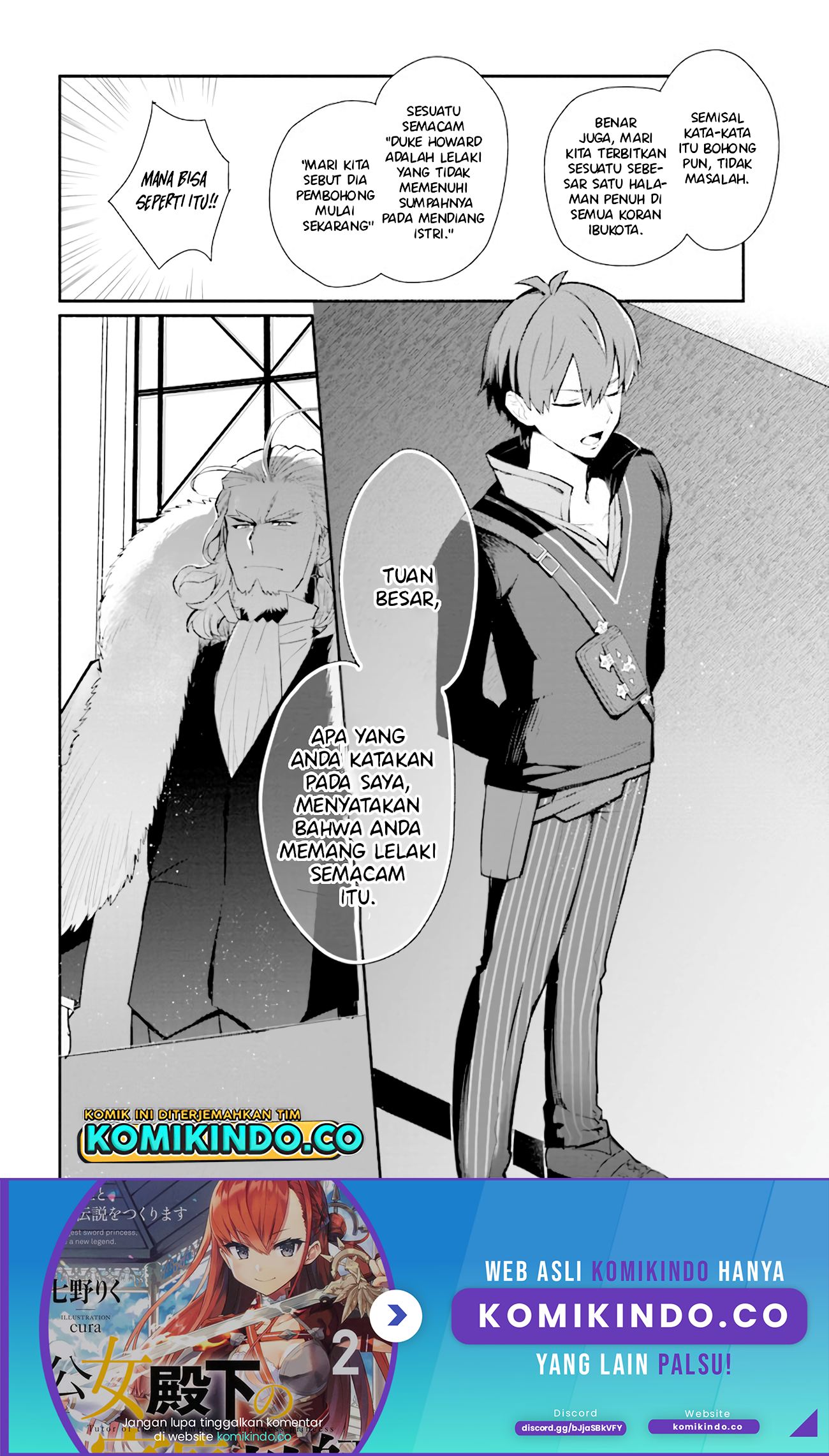 Koujo Denka no Kateikyoushi Chapter 15 Gambar 13