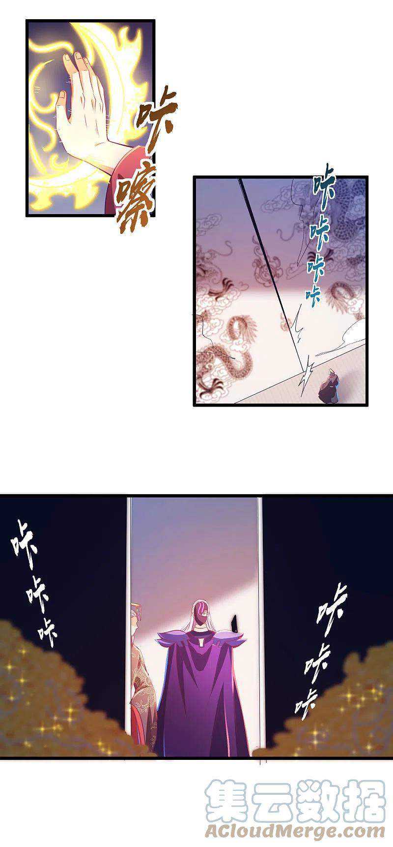 Bisheng Supreme’s Rebirth Chapter 57 Gambar 16