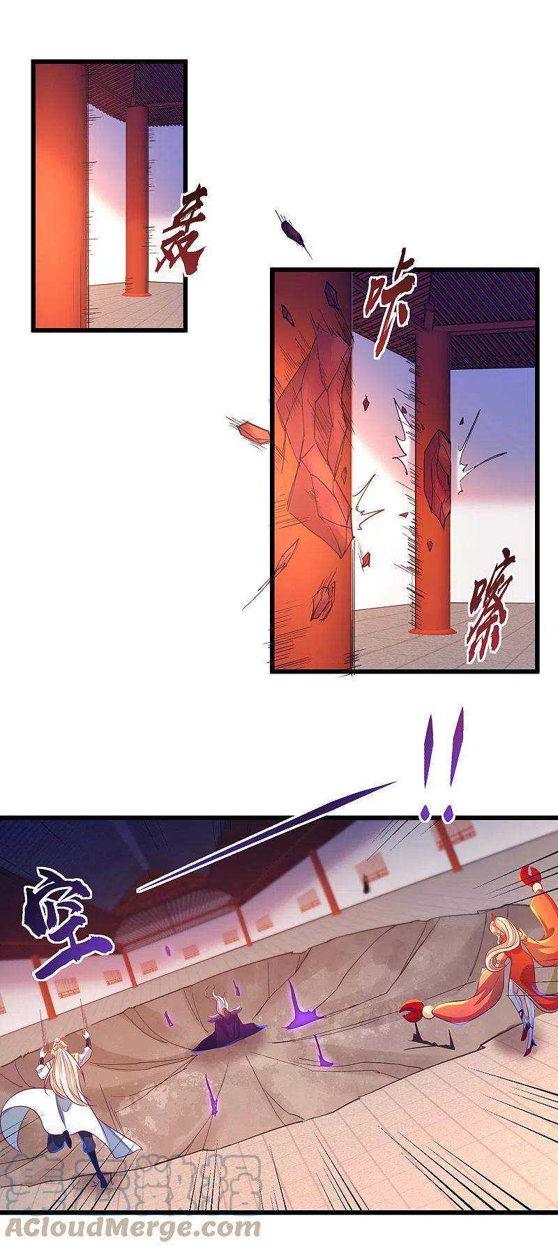 Bisheng Supreme’s Rebirth Chapter 57 Gambar 24