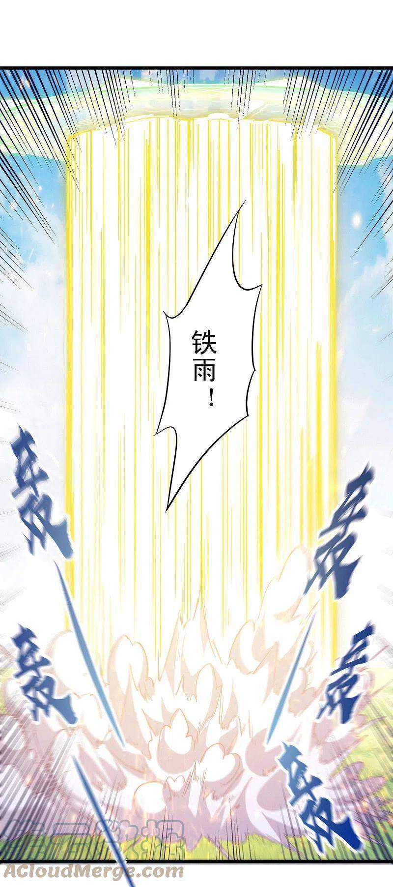 Bisheng Supreme’s Rebirth Chapter 56 Gambar 12