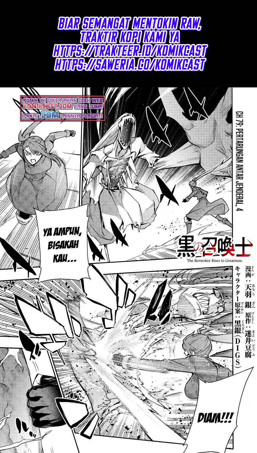 Baca Kuro no Shoukanshi Chapter 79 Gambar 2