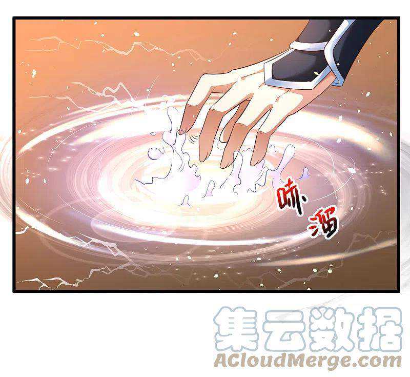 Science And Technology Fairy Chapter 27 Gambar 28