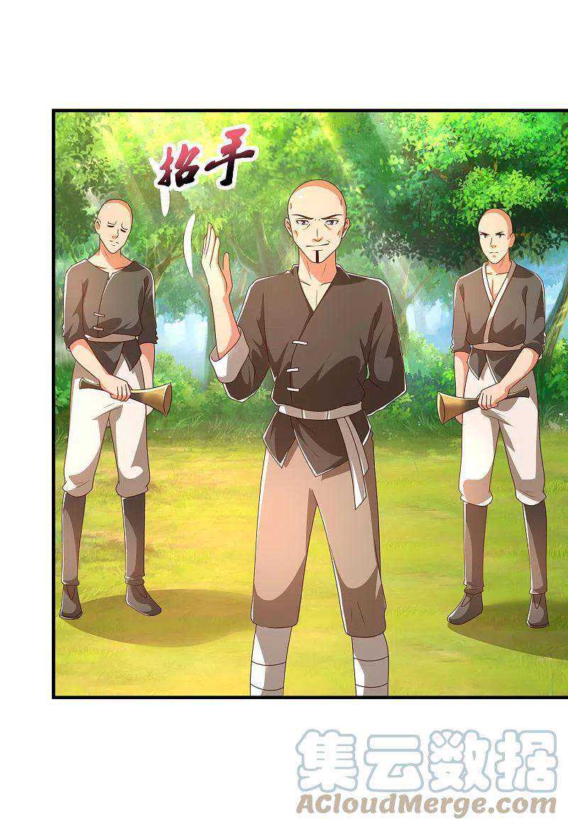 Science And Technology Fairy Chapter 26 Gambar 24
