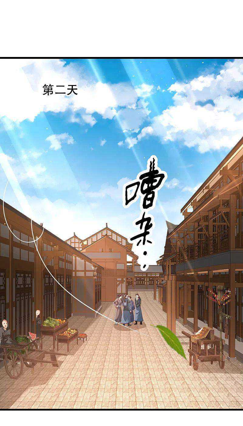 Science And Technology Fairy Chapter 25 Gambar 25
