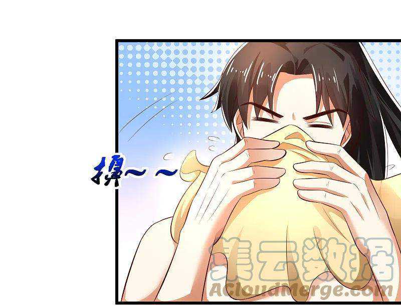 Science And Technology Fairy Chapter 25 Gambar 6