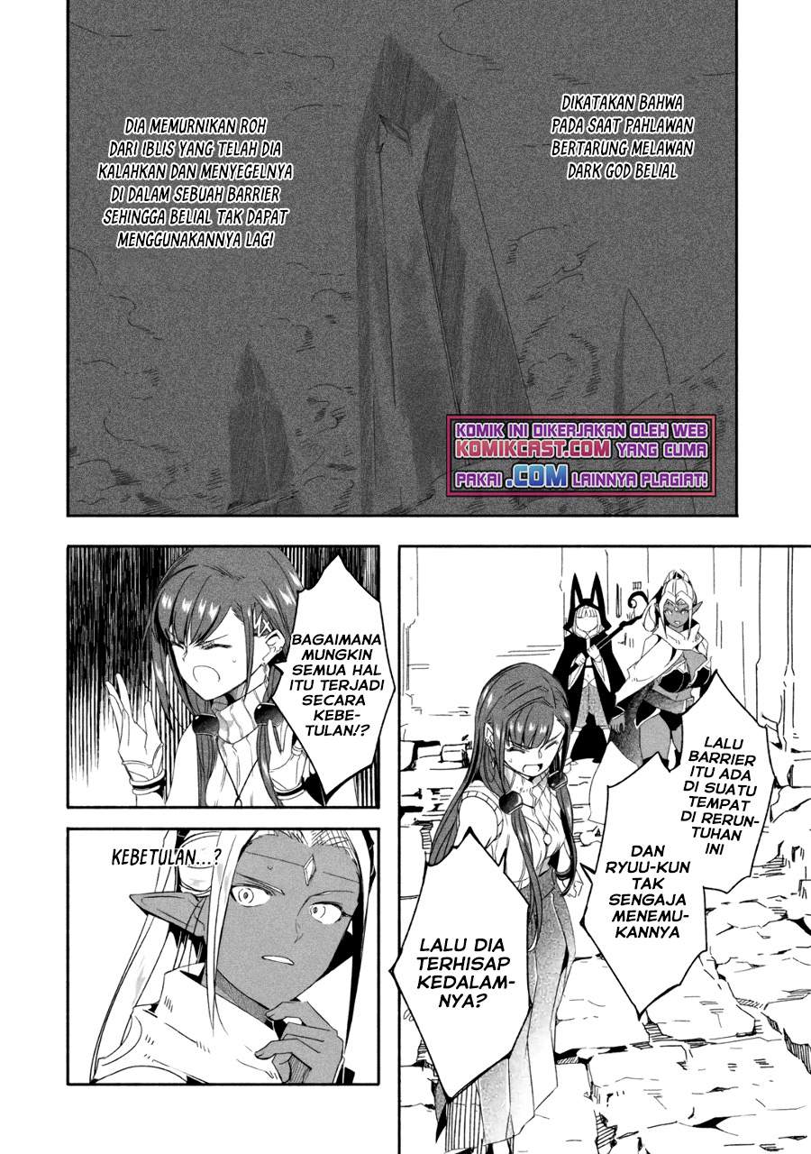 Mom, Please Don’t Come Adventuring With Me! Chapter 18.2 Gambar 4