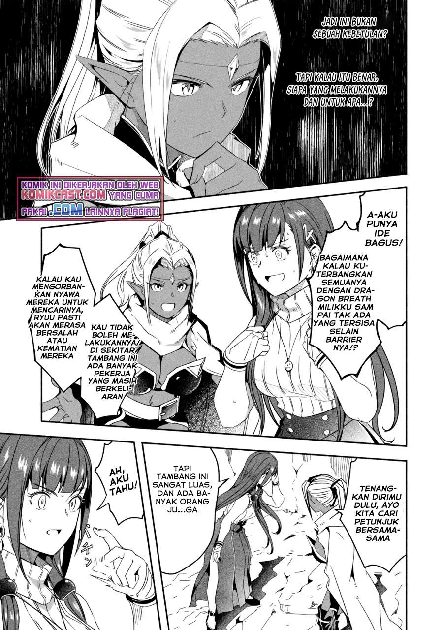 Mom, Please Don’t Come Adventuring With Me! Chapter 18.2 Gambar 5