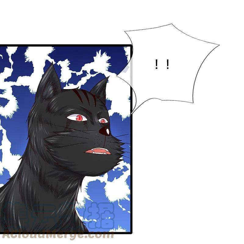 Shura Sword Sovereign Chapter 250 Gambar 12