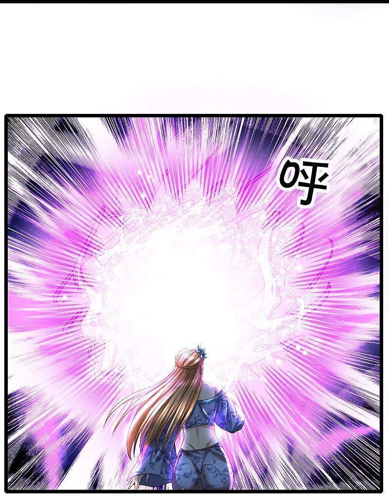 Shura Sword Sovereign Chapter 250 Gambar 21