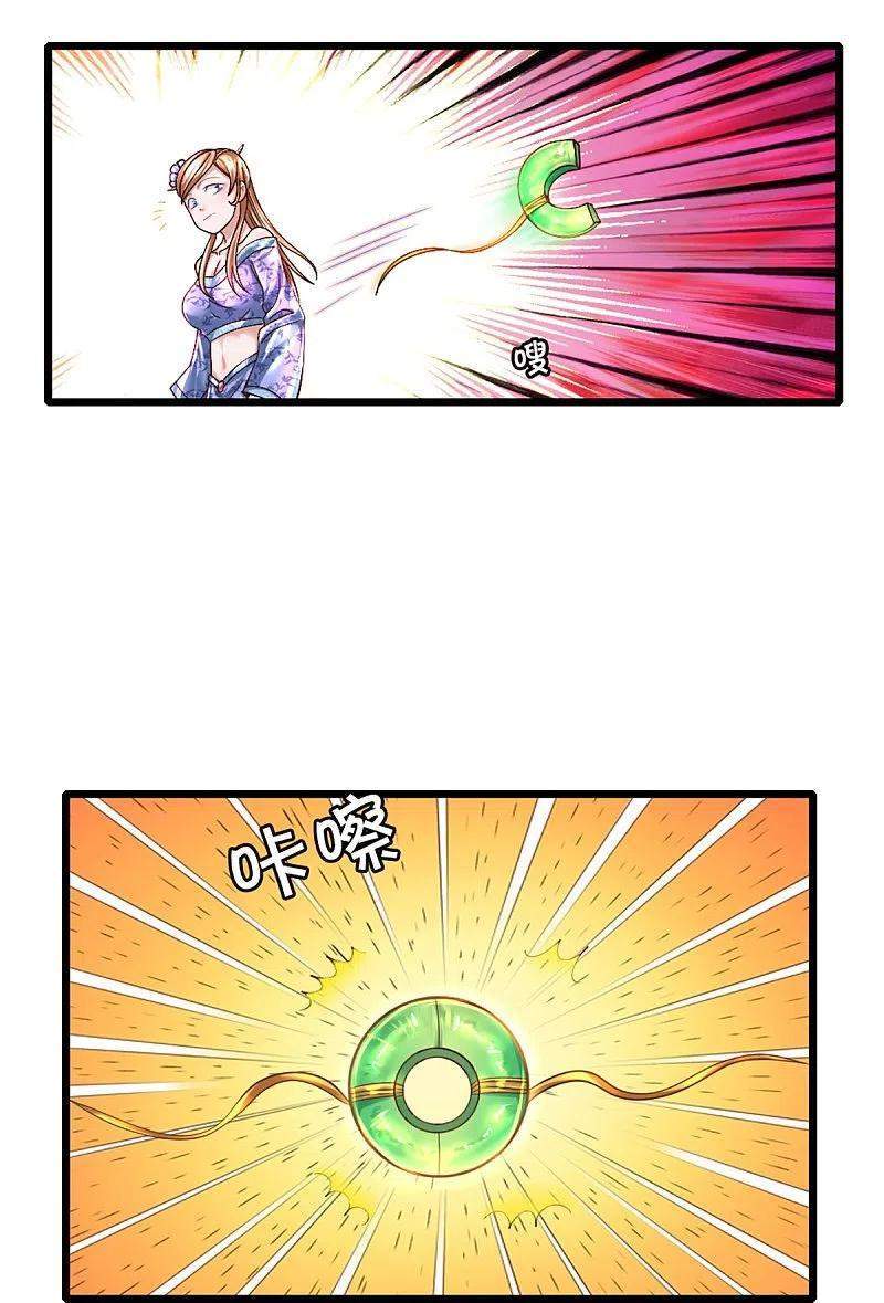 Shura Sword Sovereign Chapter 250 Gambar 27
