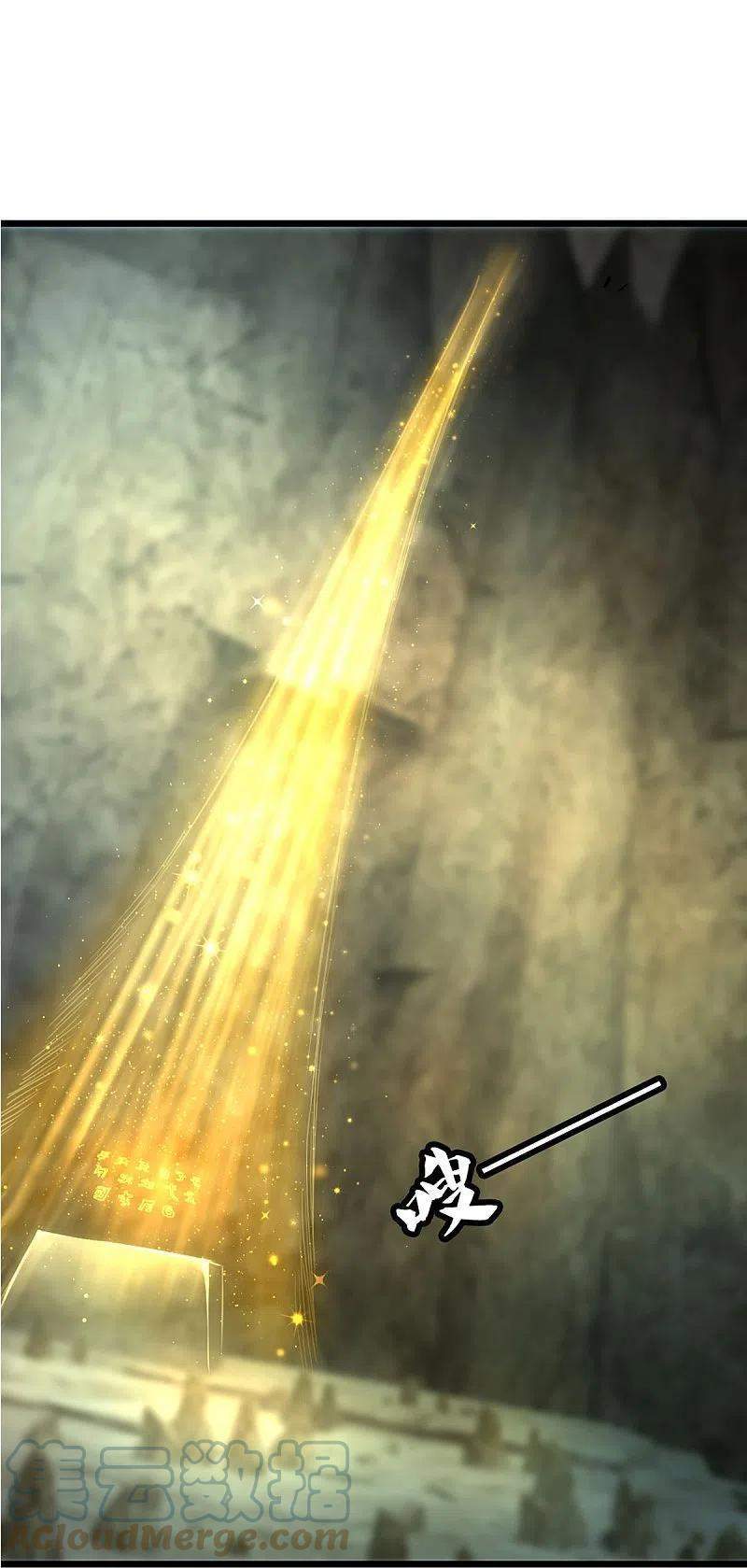 Shura Sword Sovereign Chapter 250 Gambar 30