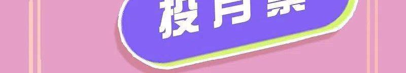 Shura Sword Sovereign Chapter 250 Gambar 32