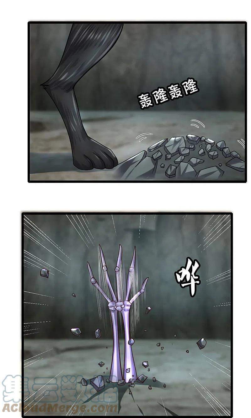 Shura Sword Sovereign Chapter 250 Gambar 8