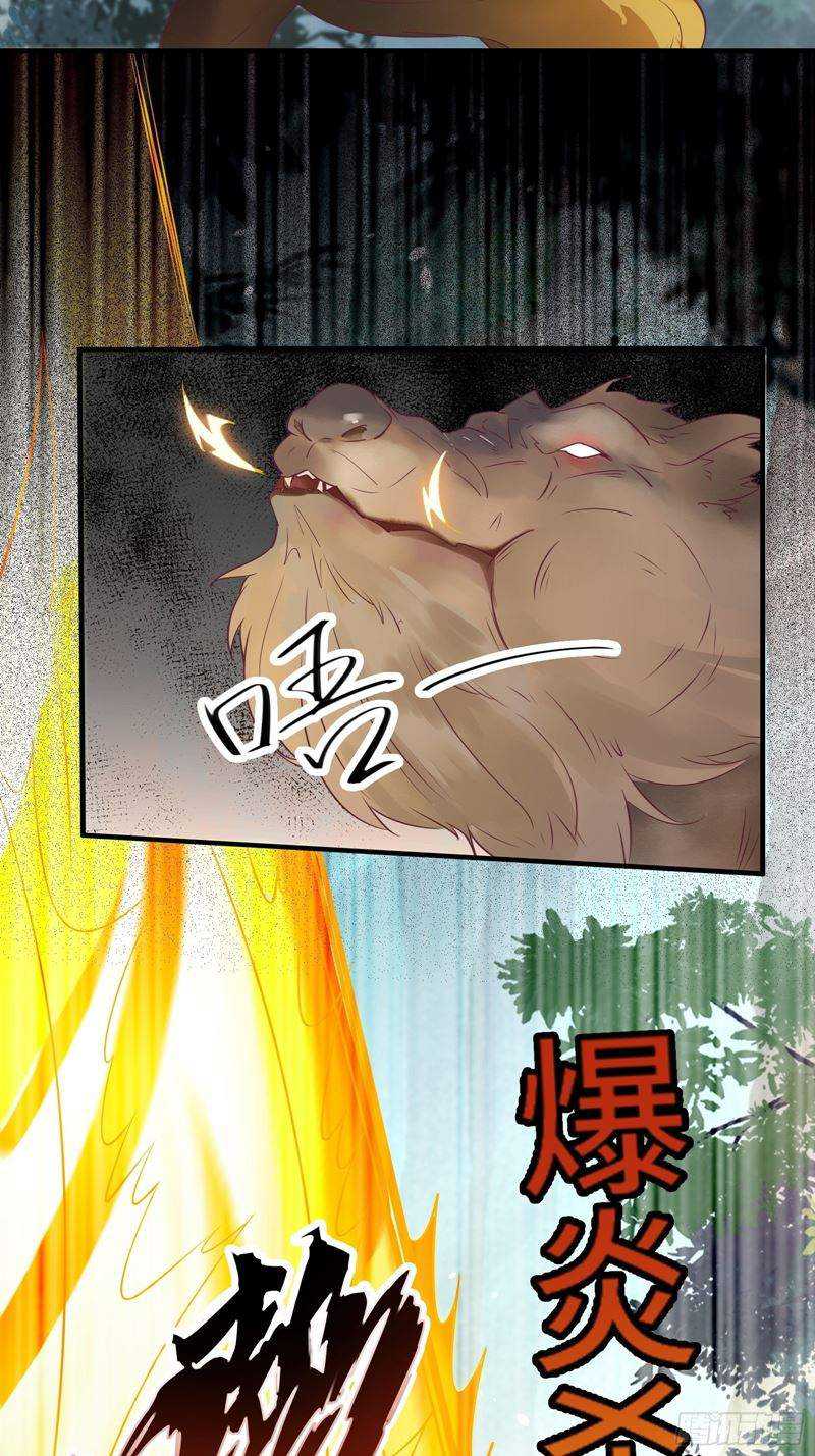 I’m Picking Fairy Sister On The Westward Journey Chapter 32 Gambar 21